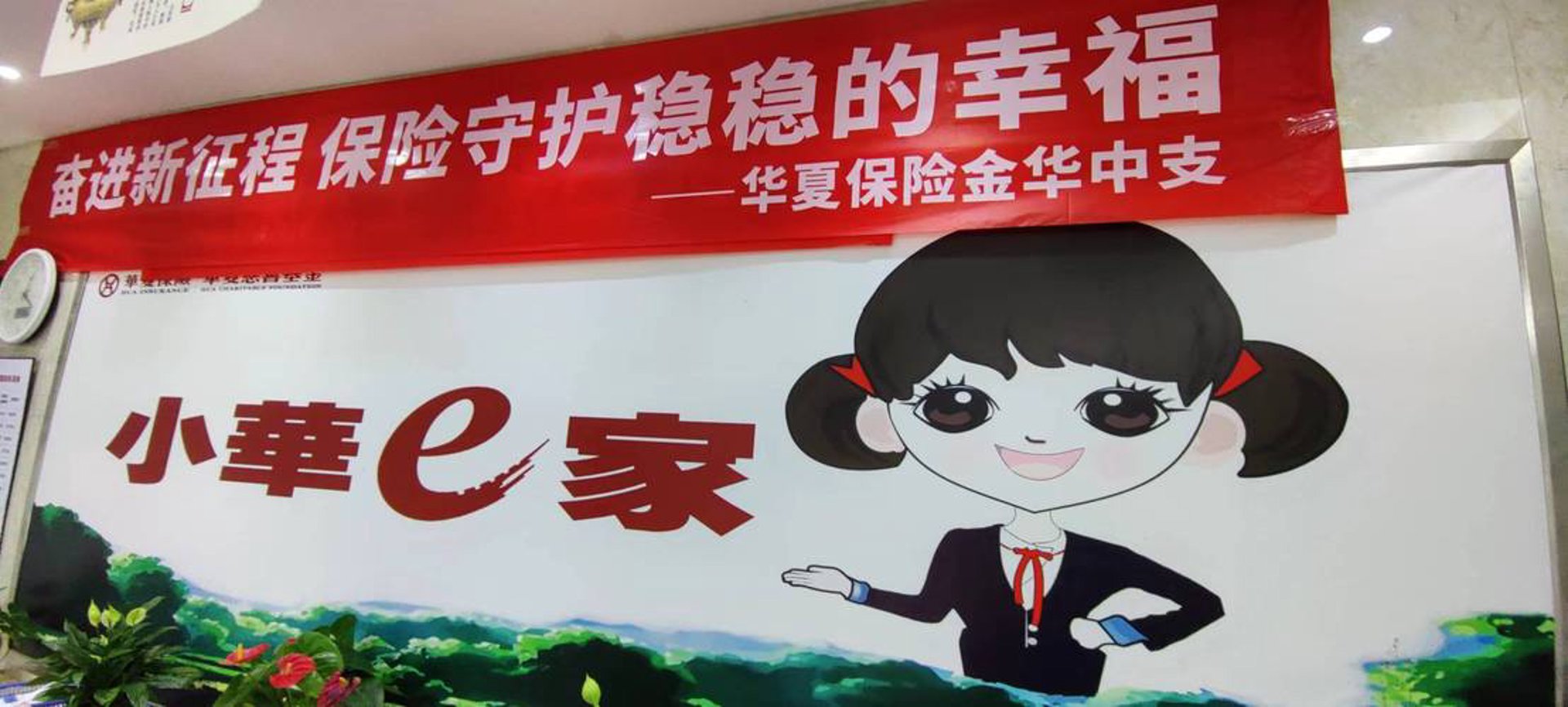 浦东儿童保险