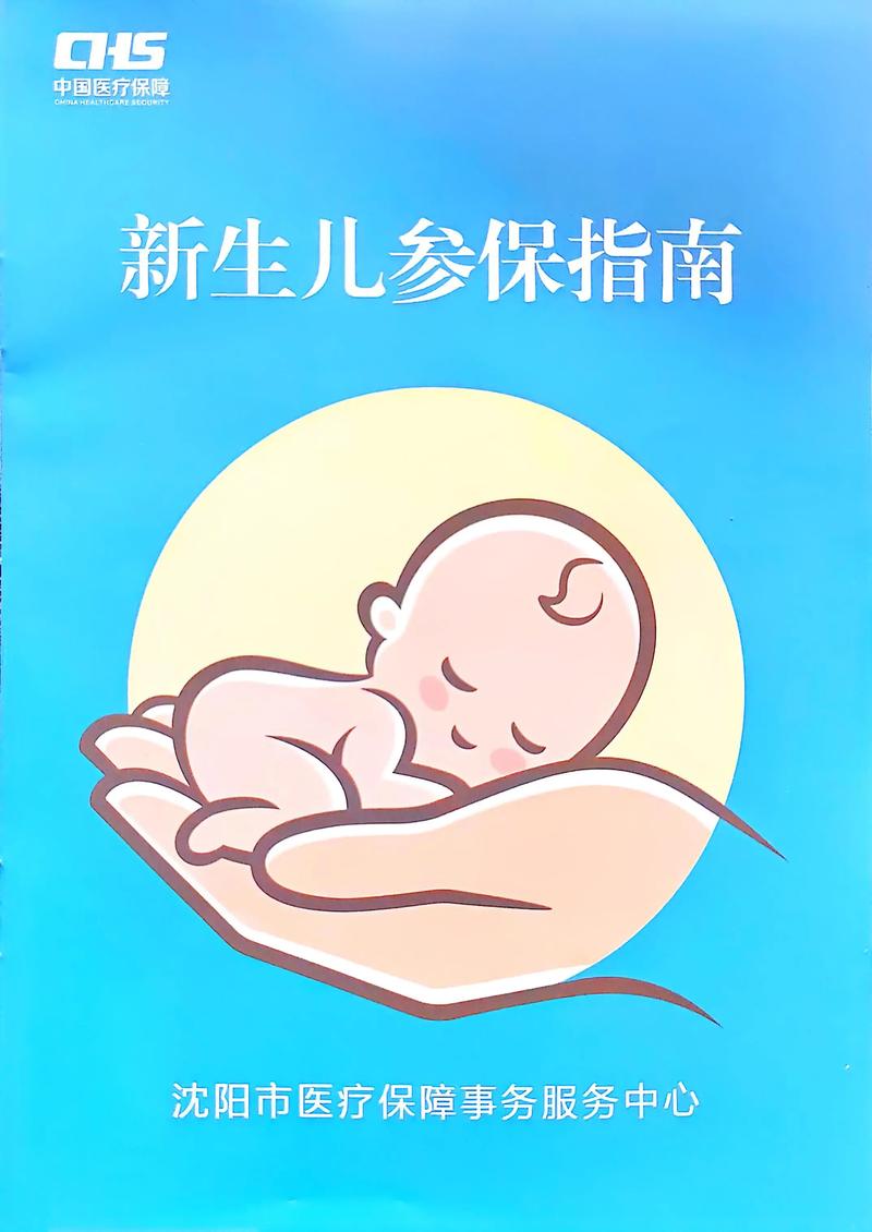 上海浦东儿童保险市场风云再起:家长如何为未来埋单