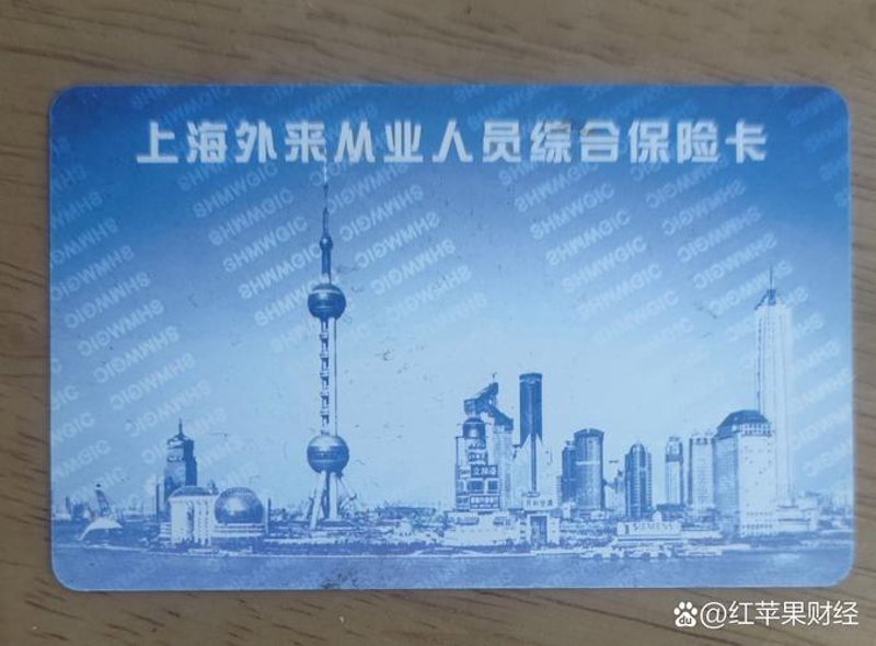 让宝宝健康无忧——选择合适的上海浦东婴儿保险