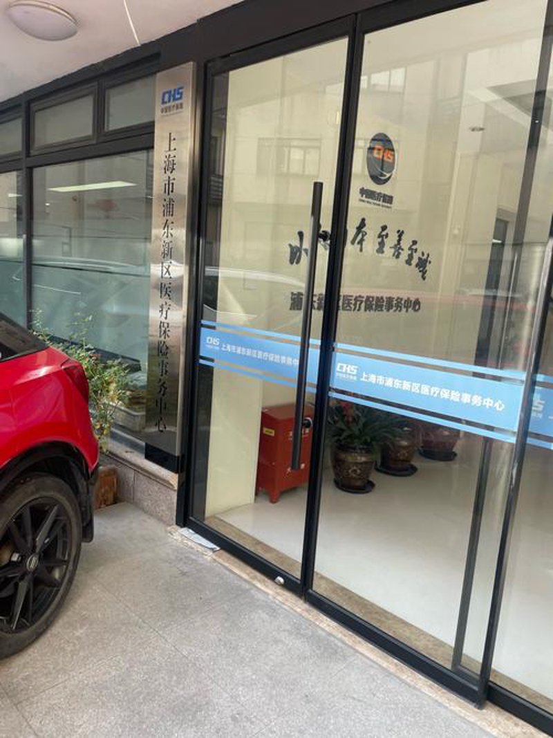 上海浦东儿童保险:为未来撑起一把保护伞